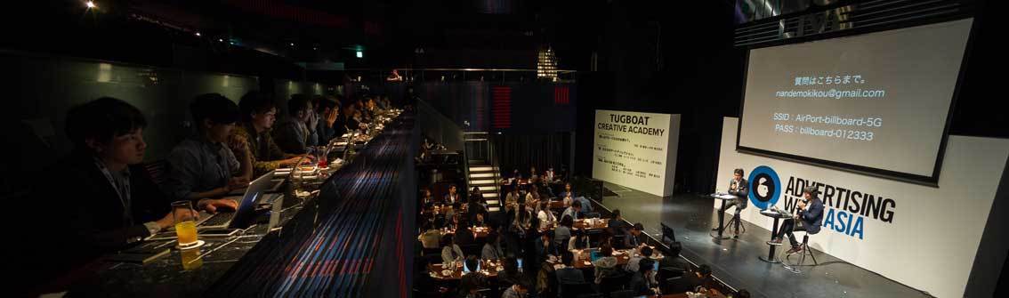 #AWAsia Highlights - Day 1